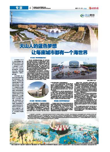 江山经济总量_千里江山图(2)