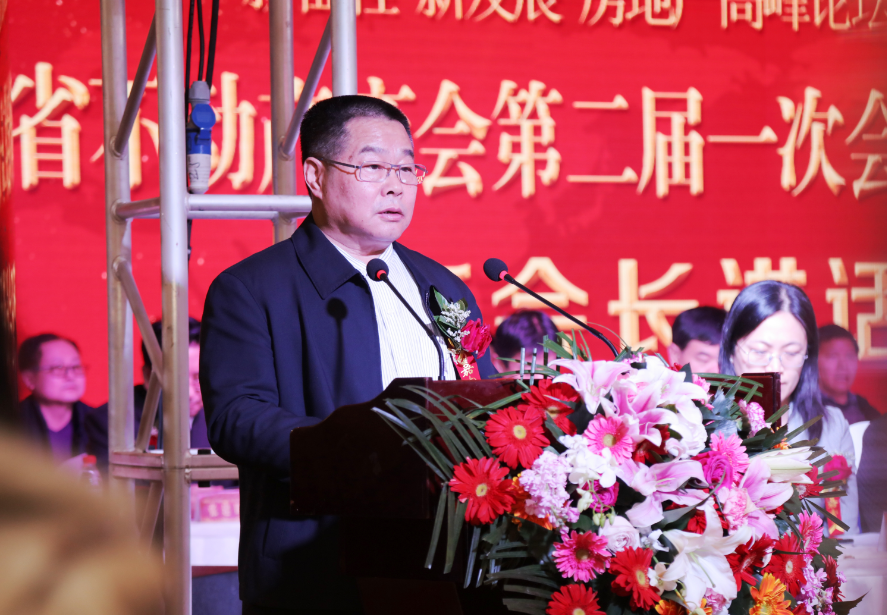 天山集团董事局主席,河北省不动产商会第二届理事会会长吴振山讲话